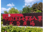 緬懷先烈 | 西大項目開(kāi)展“傳承紅色精神”主題黨日活動(dòng)