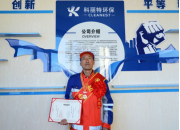 喜獲榮譽(yù) | 科麗特西烏旗項目員工榮獲“西烏珠穆沁旗勞動(dòng)模范”稱(chēng)號
