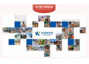 深入一線(xiàn)開(kāi)展“真情暖職工·致敬環(huán)衛人”職工慰問(wèn)活動(dòng)