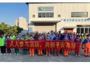 西大項目扎實(shí)開(kāi)展消防宣傳月系列活動(dòng)